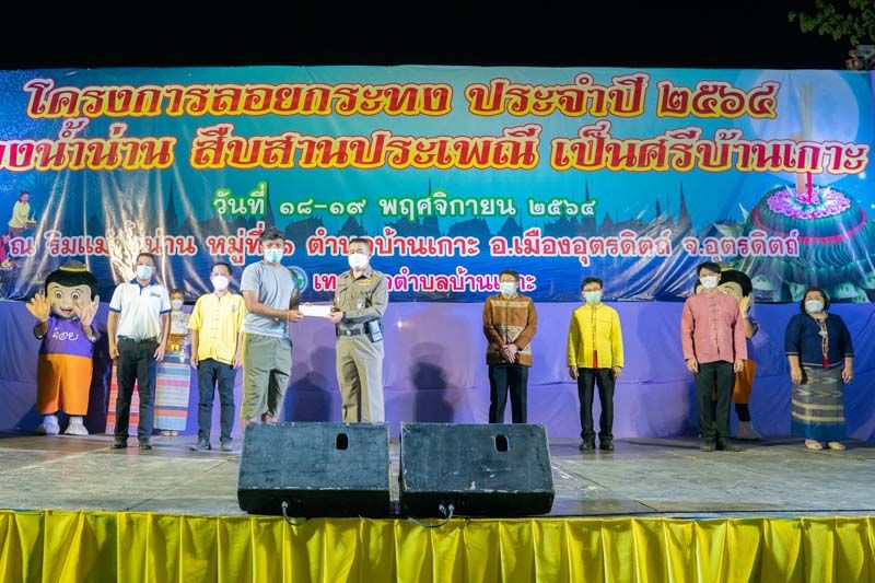 รายงานพิเศษ : ทต.บ้านเกาะ เริ่มแล้วงานลอยกระทง ปี’64 วิถีใหม่สืบสานประเพณีไทย ปลอดภัยจากโควิด-19