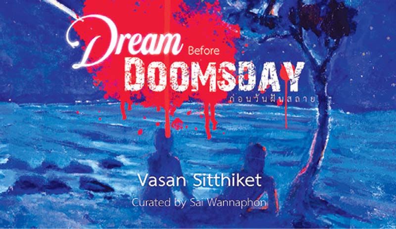 วสันต์ สิทธิเขตต์ กับ Dream Before Doomsday | ก่อนวันฝันสลาย