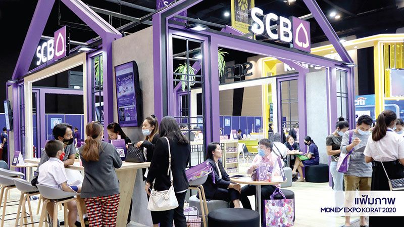รายงานพิเศษ : โคราชมาแล้ว Money Expo Korat 2021  งานมหกรรมการเงินนครราชสีมาสู้ภัยโควิด-19