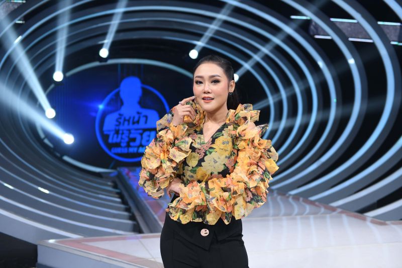 'หญิง ธิติกานต์'เผยเคล็ดลับความอ่อนวัย ใน 'GUESS MY AGE รู้หน้า ไม่รู้วัย'