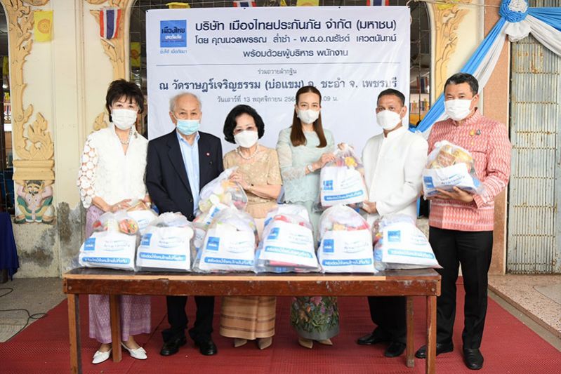 เมืองไทยประกันภัย ส่งต่อนํ้าใจผ่านถุงยังชีพ