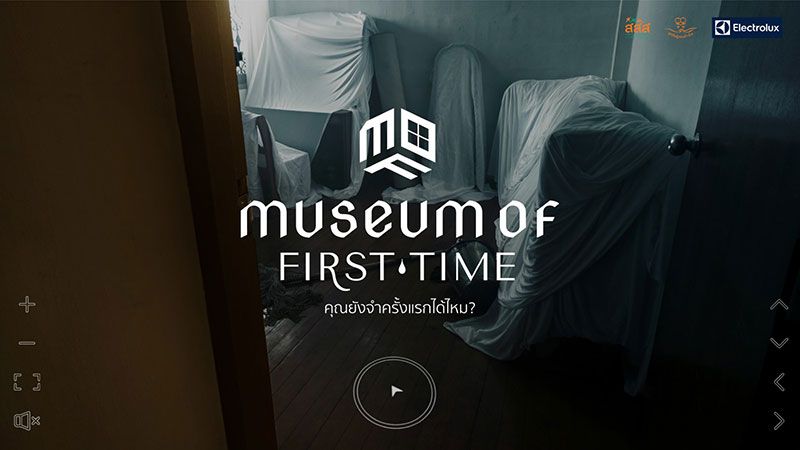 ‘Museum of First Time’ พิพิธภัณฑ์ที่สร้างจากเรื่องจริงของเหยื่อที่ถูกทำร้ายร่างกาย