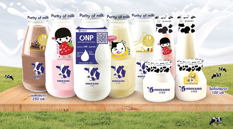 เติมความสดชื่นทุกวัน  กับ..ผลิตภัณฑ์ฮอกไกโด