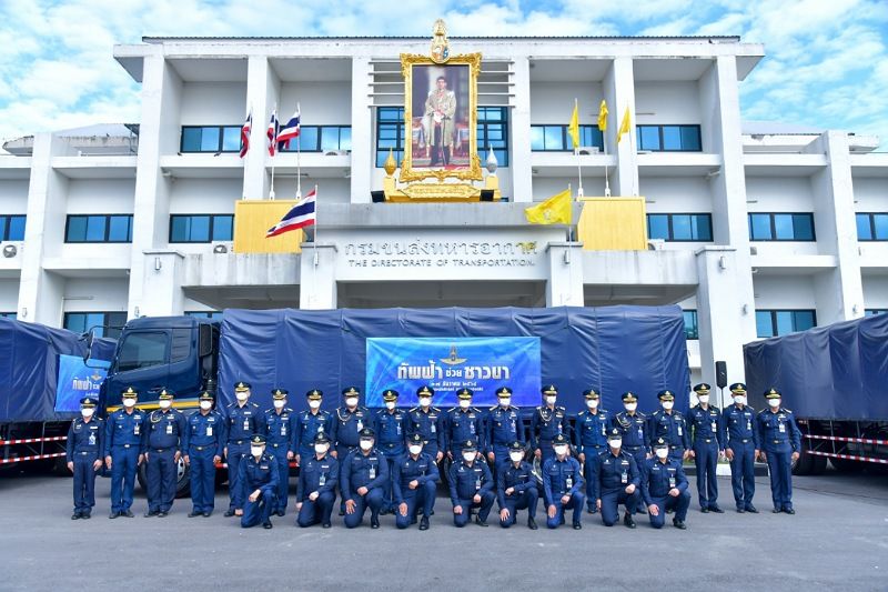 กองทัพอากาศ ปล่อยขบวนรถขนข้าวโครงการ 'ทัพฟ้าช่วยชาวนา' บรรเทาความเดือดร้อนเกษตรกรไทย