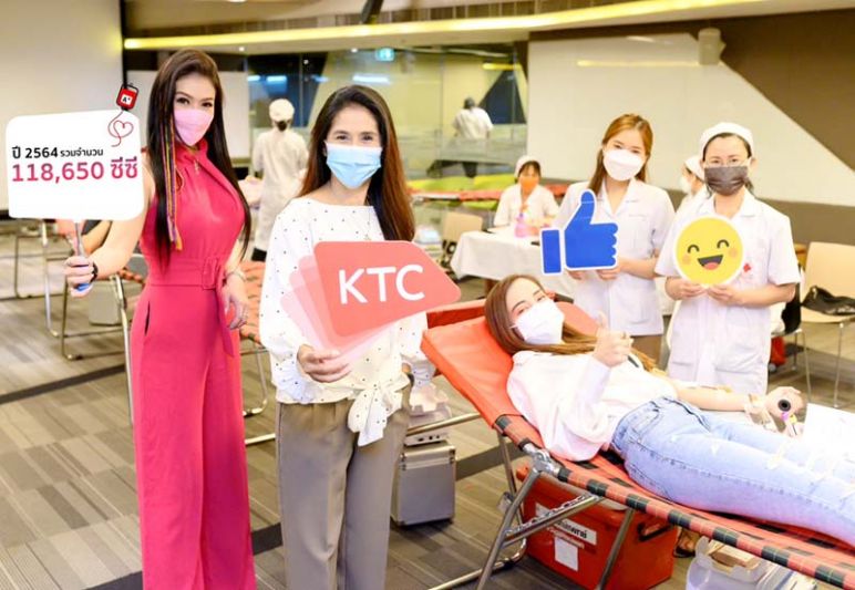 เคทีซีบริจาคโลหิต  บรรเทาวิกฤตขาดโลหิตสำรอง