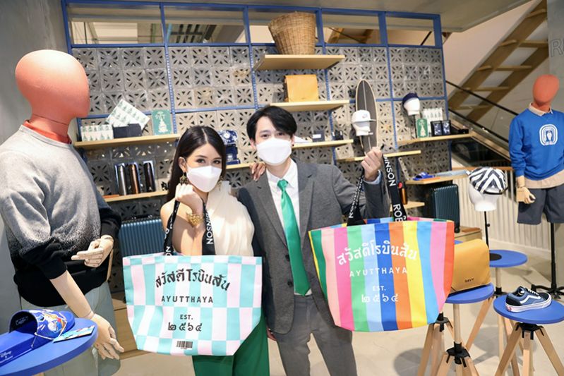 ห้างฯโรบินสันผุดสาขา2อยุธยา เน้นเป้าช้อปไฉไลวิถีใหม่เดสติเนชั่น