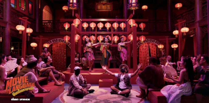 'คริส-เต้'แกะภาษา เป่าคาถา 'โอม มหาละลวย'ใน 'ซีนเด็ด..ภาษาหนัง'ช่อง'MONO29'