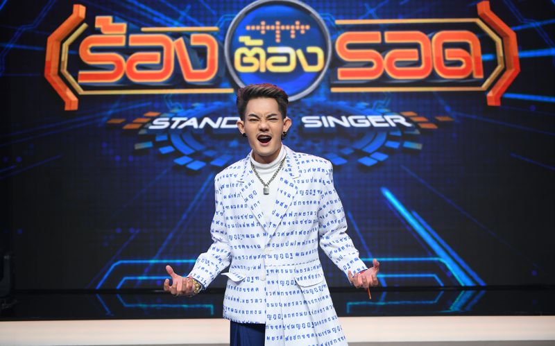 'เก่ง ธชย'ทึ่งกึ๋นนักร้องรุ่นใหม่ หัวใจลูกทุ่ง ประชันเสียงร้อง หลากสไตล์