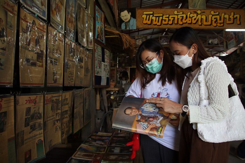 'พิพิธภัณฑ์บัญชา' เมืองพิษณุโลกจัดแสดงนิทรรศการน้อมรำลึก 'ในหลวง' รัชกาลที่ 9