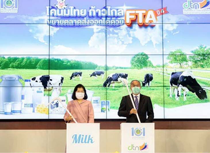 รมช.สินิตย์ เปิดตัวโครงการโคนมไทยก้าวไกล  จับคู่ธุรกิจและขายสินค้าบนแพลตฟอร์มชื่อดังของจีน