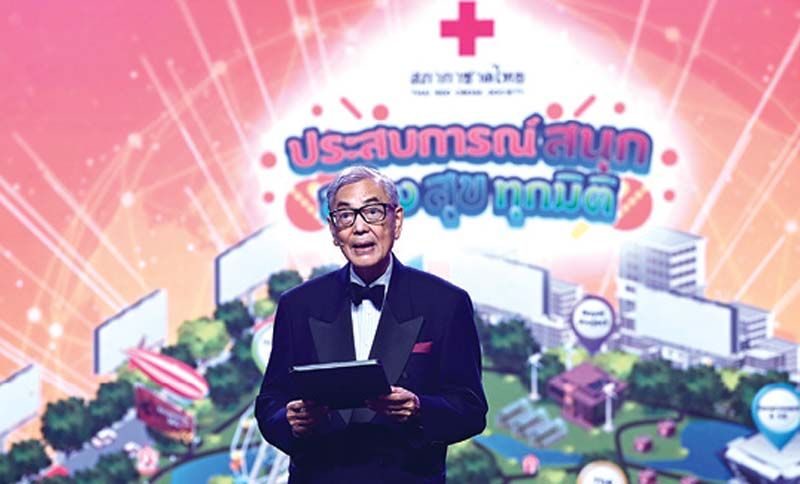 สภากาชาดฯ เปิดตัวแพลตฟอร์มงานกาชาด 2564  Red Cross Fun(D) Fair x Sharing Show  สนุก สร้างสุขทุกมิติในรูปแบบ The Musical Show