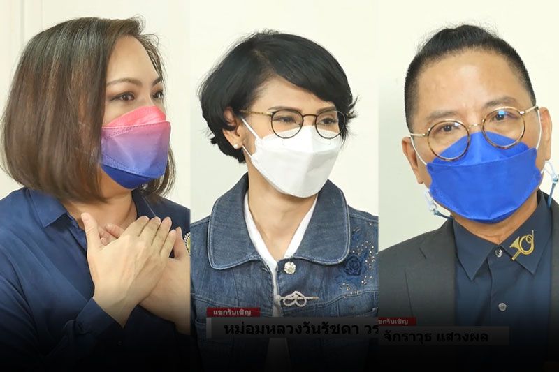 รายการ LIFE VARIETY : จักราวุธ แสวงผล , หม่อมหลวงวันรัชดา วรวุฒิ , หม่อมหลวงสวรรณศิริ ทองใหญ่