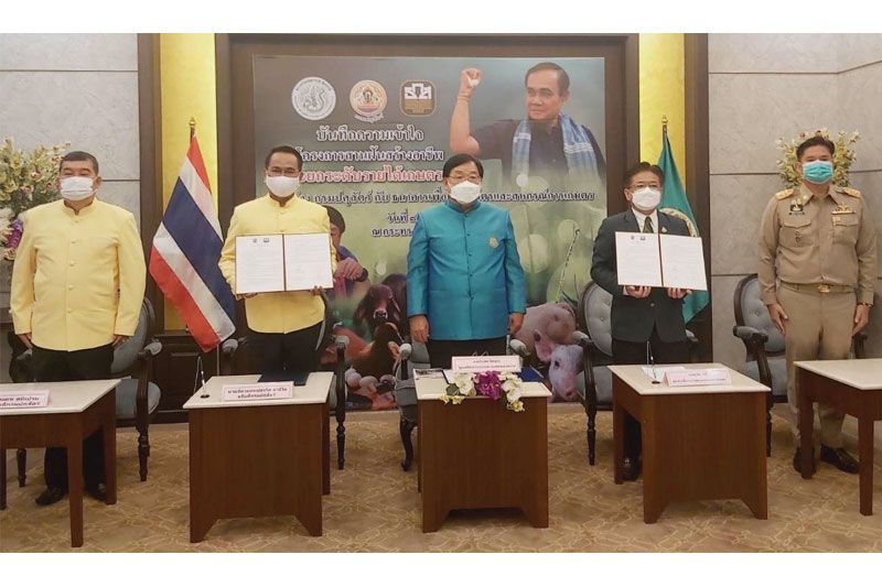 ประภัตร จับมือ ธ.ก.ส. ลงนาม MOU ‘โครงการสานฝันสร้างอาชีพ ยกระดับรายได้เกษตรกร’