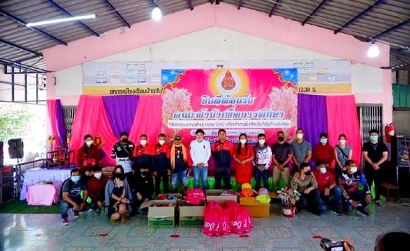 SPUIC จับมือกัลยาณมิตร ทอดผ้าป่าการศึกษา