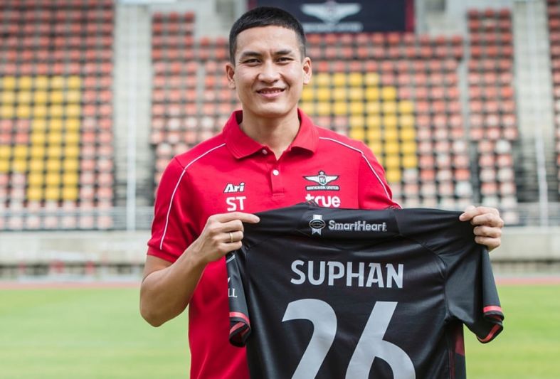 'แข้งเทพ' ทรู แบงค็อก ยูไนเต็ด เปิดตัว สุพรรณ ทองสงค์