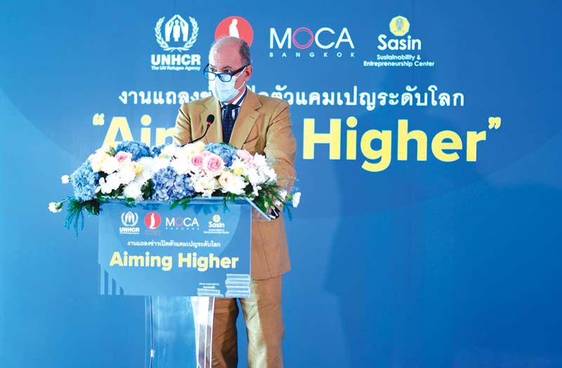 UNHCR เปิดตัวแคมเปญระดับโลก Aiming Higher  สนับสนุนทุนการศึกษาระดับสูงแก่ผู้ลี้ภัยครั้งแรกในไทย