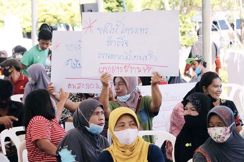 'นิคมอุตสาหกรรมจะนะ' คำตอบอยู่ที่กระบวนการประชาพิจารณ์ ตามระบอบประชาธิปไตย