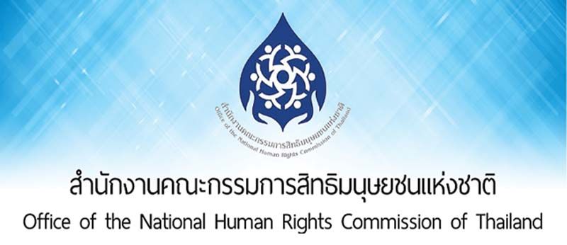 ‘กสม.’ผนึกกำลัง12มหา’ลัยภูมิภาค  ขับเคลื่อนงานส่งเสริม-คุ้มครองสิทธิฯ