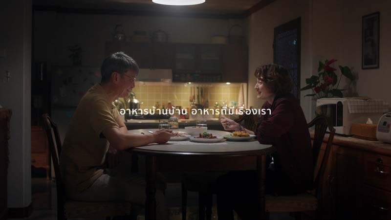 'โรซ่า แฟมิลี่ฟู้ด'  ครบรอบ 50 ปีคู่ครัวไทย  เปิดแคมเปญเชื่อมรสชาติความสุขของครอบครัว