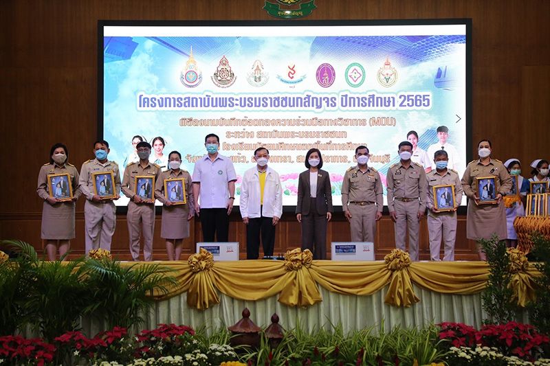 'ตรีนุช'เพิ่มโอกาสเด็กถิ่นทุรกันดาร เรียนอุดมศึกษาสายสุขภาพ