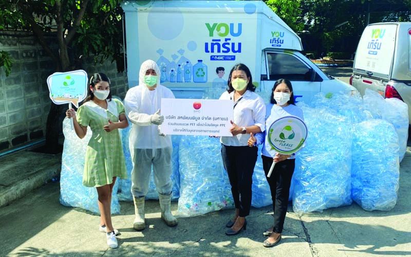 สหพัฒน์ รณรงค์พนักงานรักษ์สิ่งแวดล้อม  จัดโครงการ SPC Green Please