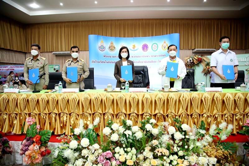 ศธ.เพิ่มโอกาสการเรียนเด็กถิ่นทุรกันดาร เรียนต่อระดับอุดมศึกษาสายสุขภาพ