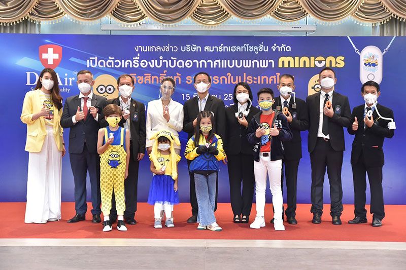 'เชียร์'นำทัพ'น้องมะลิ-แม็กซ์เวลล์'ร่วมยินดี ดร.แอร์ คว้าลิขสิทธิ์ Minions