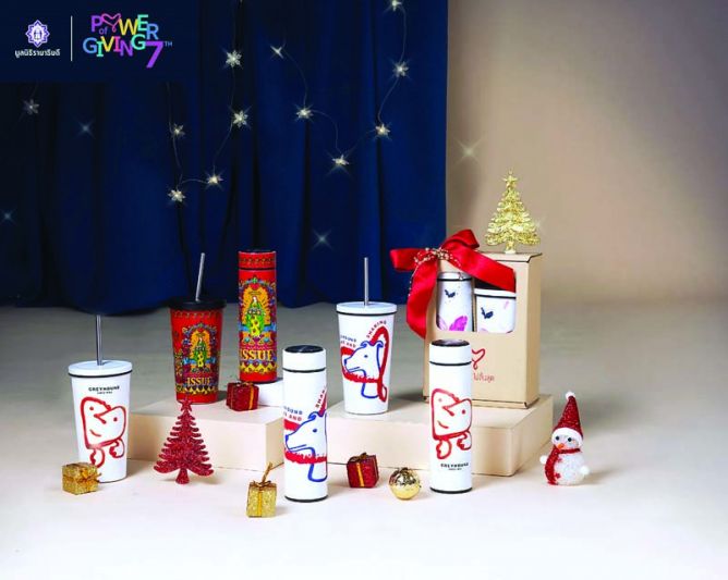 ของระลึกการกุศล ‘Power of Giving ปีที่ 7’  มูลนิธิรามาธิบดีฯ จับมือ 14 ไทยดีไซเนอร์ช่วยเหลือผู้ป่วยยากไร้