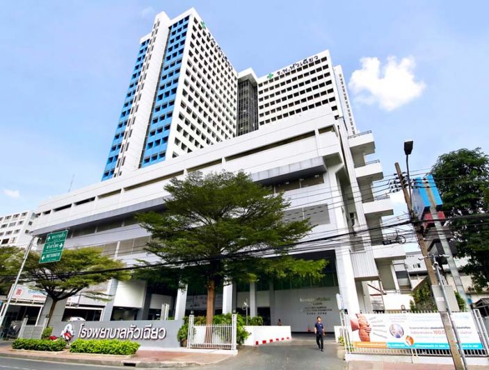 110 ปี‘มูลนิธิป่อเต็กตึ๊ง’เชิญชวนคนไทย  บันทึกเรื่องราวลงบนเว็บไซต์‘ต้นไม้แห่งความดี’