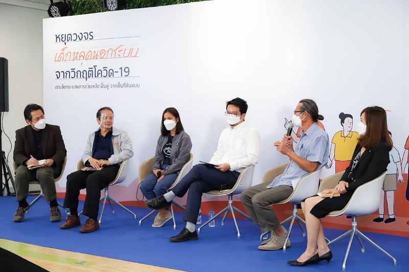 'เด็กหลุดนอกระบบ วิกฤตที่ยังไม่จบ' เร่งสร้าง 'ห้องเรียนฉุกเฉิน' ช่วยเหลือฟื้นฟูเด็กหลุดจากโควิด-19  