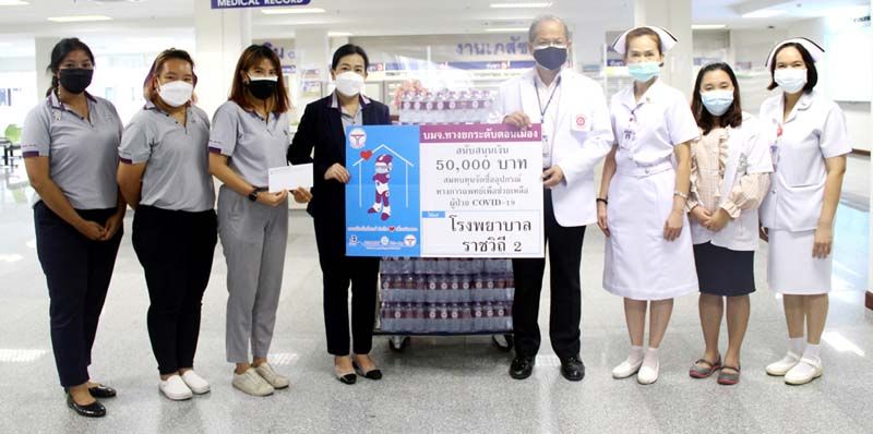 'ดอนเมืองโทลล์เวย์'ภูมิใจยกระดับคุณภาพชีวิตคนไทย  ผ่านแนวคิดทั้ง 5 ด้านของบริษัท