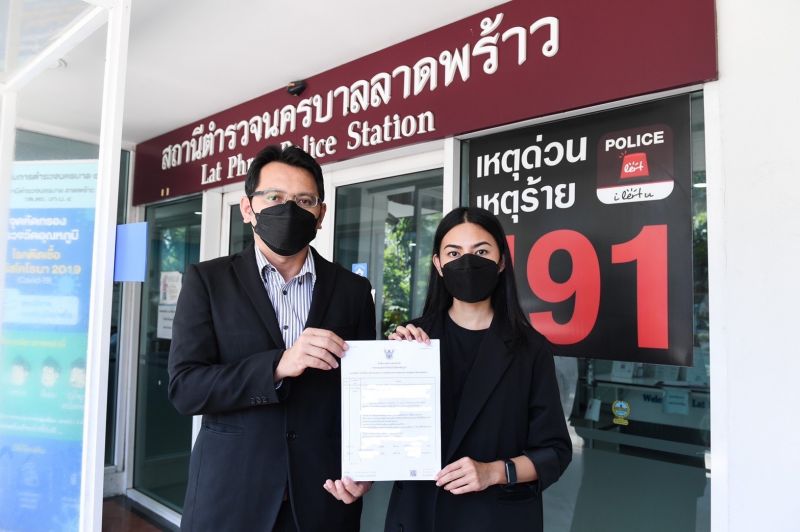 'โฟร์โนล็อค'เข้าแจ้งความหมิ่นประมาทเพื่อปกป้องผลงานของบริษัทฯ และศิลปิน