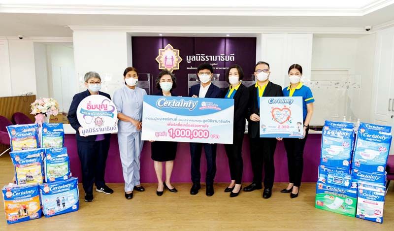 มูลนิธิรามาธิบดีฯ ขอบคุณทุกกำลังใจสู่ทีมบุคลากรทางการแพทย์  ในโครงการอิ่มบุญกับ เซอร์เทนตี้ ปี 9 เพื่อผู้ป่วยโควิด-19