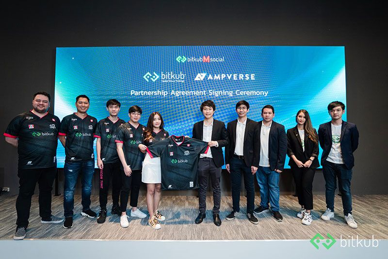 ‘Ampverse’ จับมือ ‘Bitkub’ เตรียมเปิดตัว‘NFT Official Store’