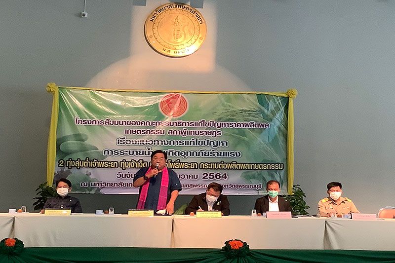 ประภัตร เปิดเวทีรับฟังปัญหาเกษตรกรเมืองสุพรรณ เร่งแก้ปัญหาการระบายน้ำกรมชลฯ