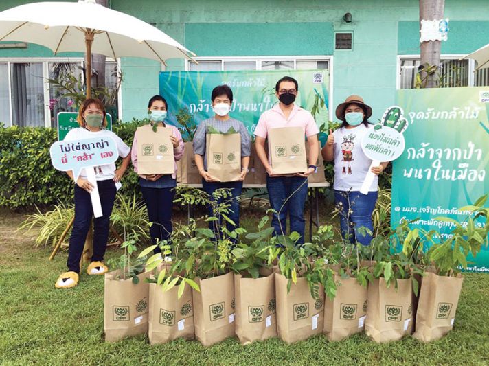 CPF ผนึกพลังทั้งองค์กร ‘ลดปล่อยก๊าซเรือนกระจก’ ปลูกต้นไม้-กินไม่เหลือทิ้ง ร่วมดูแลโลก