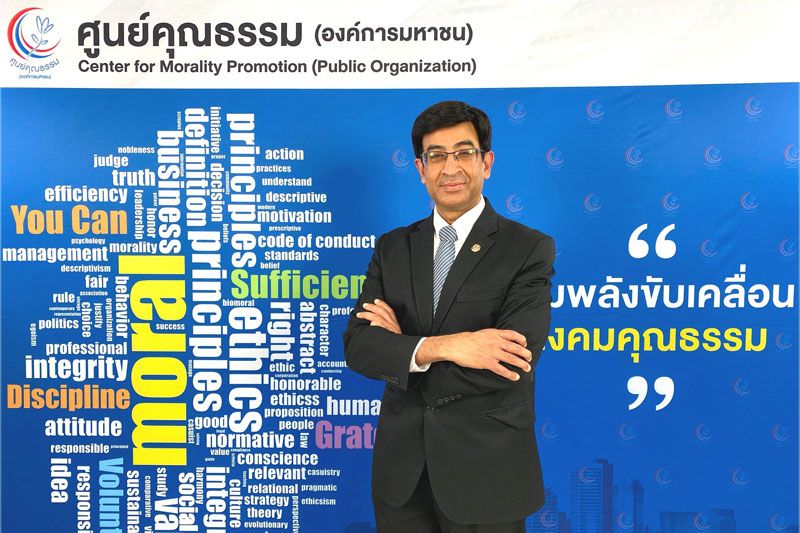 ดัชนีชี้วัดสถานการณ์คุณธรรม พลังบวกของเด็ก-เยาวชนไทยอ่อนแอลงทุกปี