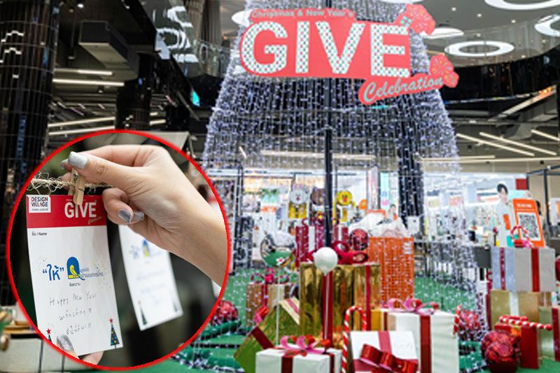 Design Village เกษตร-นวมินทร์ จัดงาน ‘CHRISTMAS & New Year’s Give Celebration’ ชวนฉลองปีใหม่นี้ด้วยการ ‘ให้’