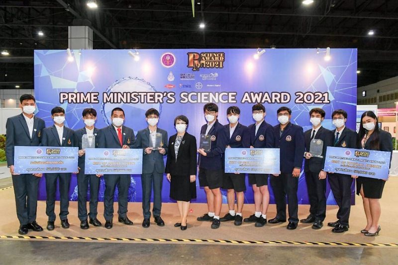 อว. มอบรางวัล 'Prime Minister’s Science Award 2021' สุดยอดโครงงานวิทย์ฯ ระดับประเทศ ตอบโจทย์สังคมอย่างยั่งยืน