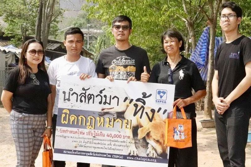 7 ปีแห่ง พ.ร.บ.ป้องกันการทารุณกรรมและการจัดสวัสดิภาพสัตว์