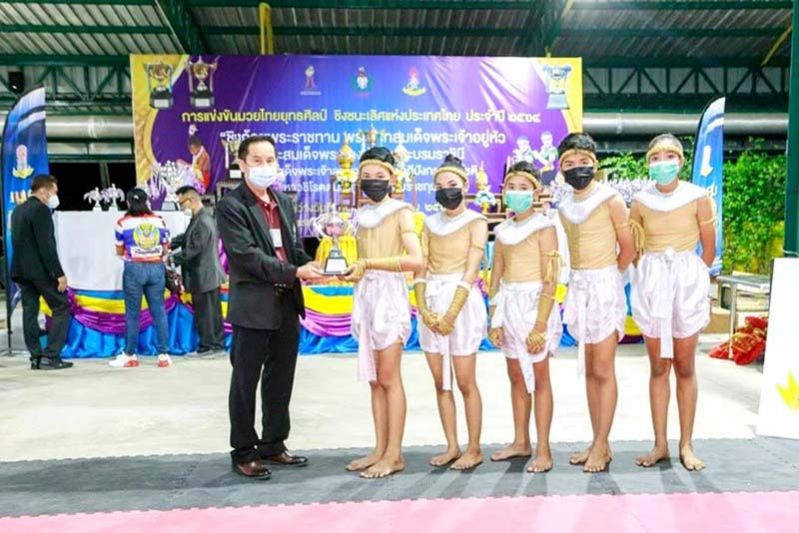 ร.ร.บ้านวังโพรง สพป.พิษณุโลก เขต 2 คว้ารางวัลคีตะมวยไทยระดับประเทศ