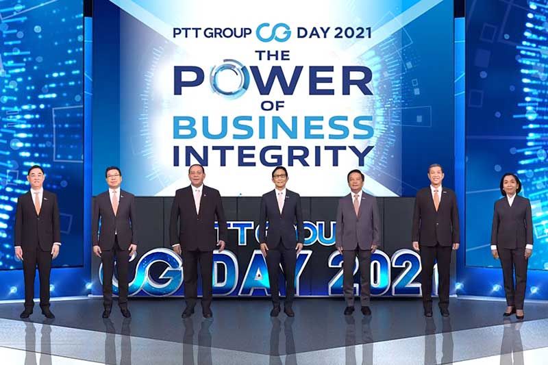“PTT Group CG Day 2021”  ‘กลุ่ม ปตท.’ เดินหน้าธุรกิจด้วยธรรมาภิบาล