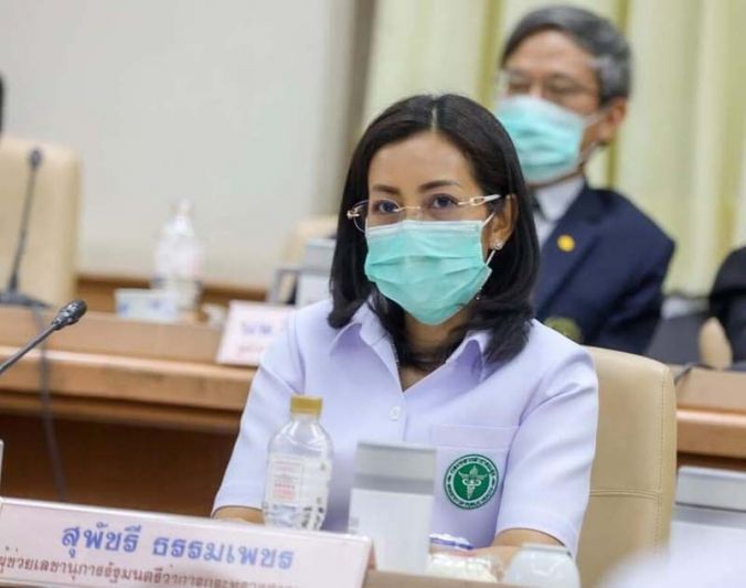 ลึกลับในสนามข่าว : 28 ธันวาคม 2564