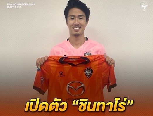 'โฟแบร์' เผยอาการเจ็บไม่หนัก - สวาดแคทได้ดาวยิงญี่ปุ่น