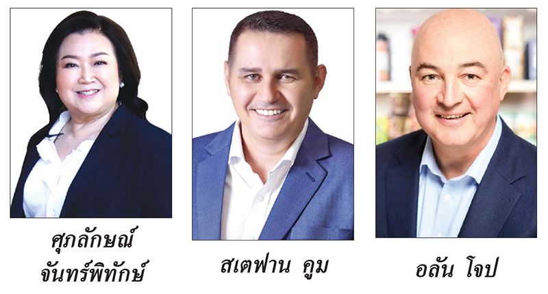 ชีพจรโลกธุรกิจ : 3 มกราคม 2565