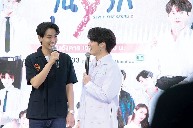 ส่งต่อความฟิน‘Gen Y The Series Season 2 วัยรุ่นวุ่นYรัก’