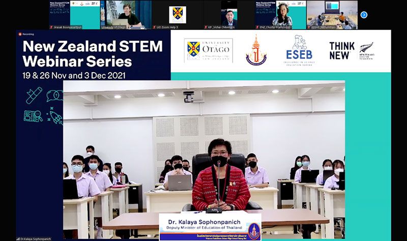 ‘New Zealand STEM Webinar Series’ จัดสัมมนาออนไลน์ปั้นเด็กวิทย์สู่นักวิจัย-นวัตกร