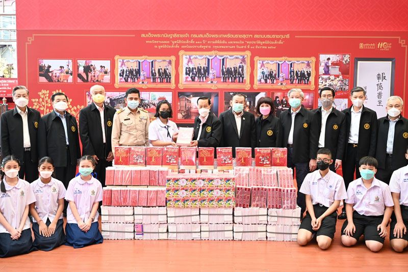 มูลนิธิป่อเต็กตึ๊ง ส่งความสุข มอบของขวัญวันเด็กแก่เยาวชนทั่วประเทศ