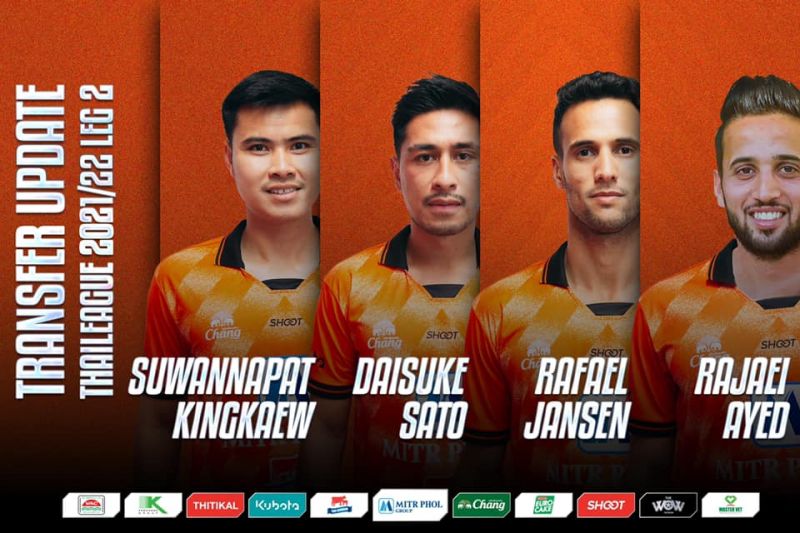 'ราชบุรี'ซิวนักเตะใหม่เลก 2 อีก4คนรวด