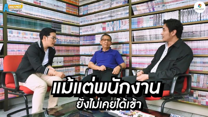 'เอ วราวุธ'พาบุกคลังการ์ตูนที่ใหญ่ที่สุดของเมืองไทย